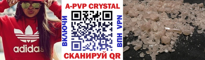 Где можно купить наркотики Можайск ГАШИШ Cocaine APVP МАРИХУАНА Меф мяу мяу