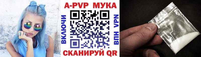 хочу наркоту  Можайск  A-PVP кристаллы 