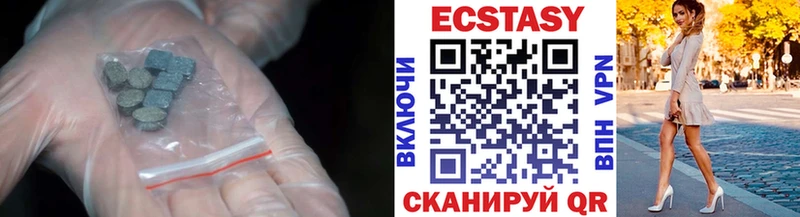 MEGA tor  Можайск  ЭКСТАЗИ 99%  магазин  наркотиков 