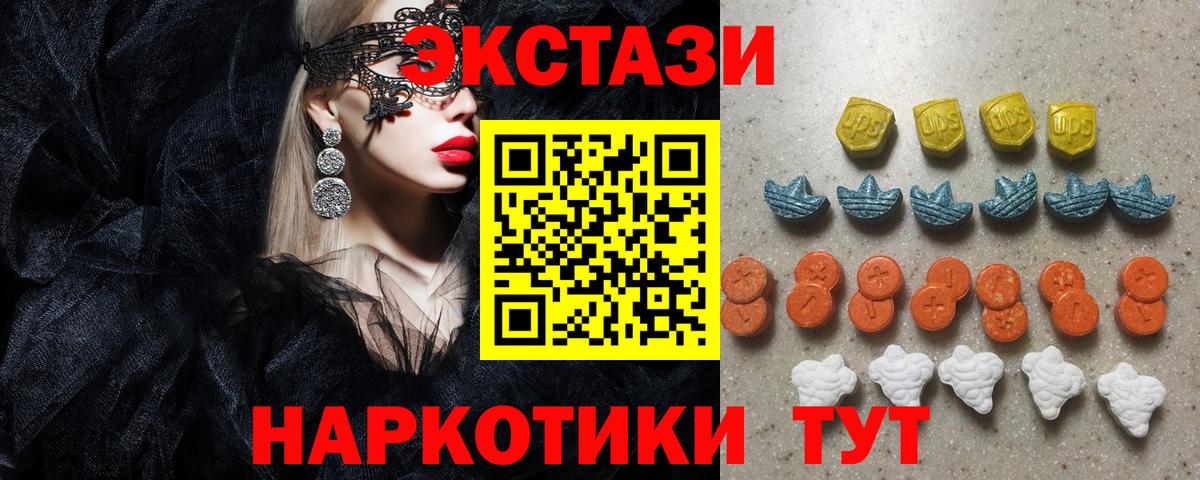 ЭКСТАЗИ Punisher Можайск