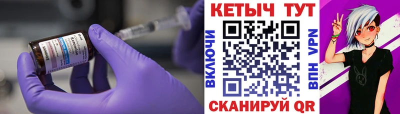 Кетамин VHQ  цены наркотик  Можайск 