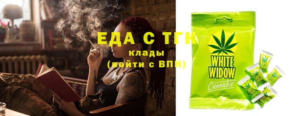 индика Верхнеуральск