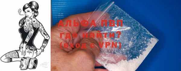 прущая мука Верея
