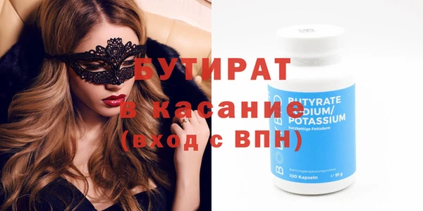 прущая мука Верея