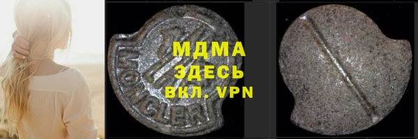 Альфа ПВП Кинешма