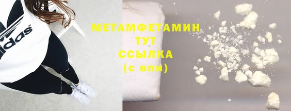 индика Верхнеуральск