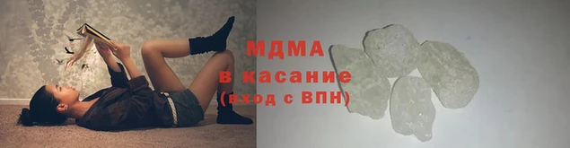 индика Верхнеуральск