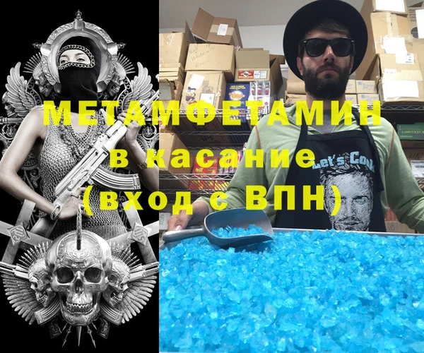 прущая мука Верея