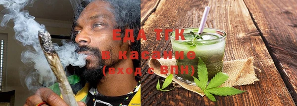 прущая мука Верея