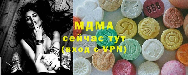 индика Верхнеуральск