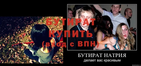 прущая мука Верея