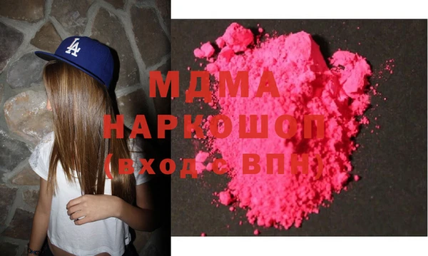 твердый Володарск