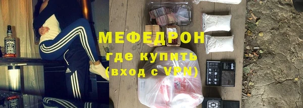 мдма Киреевск