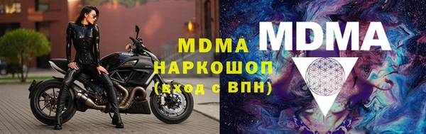 индика Верхнеуральск