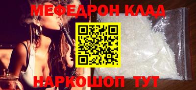 прущий лед Донецк