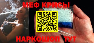 прущий лед Донецк