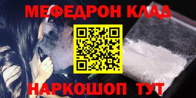 прущий лед Донецк