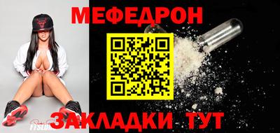 прущий лед Донецк