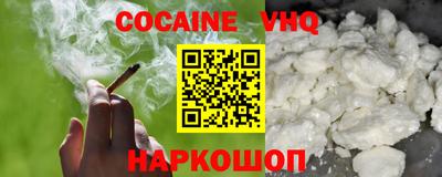 ALPHA PVP Донской