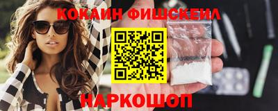 прущий лед Донецк