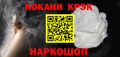 ALPHA PVP Донской