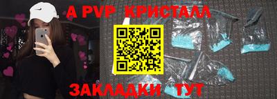 ALPHA PVP Донской