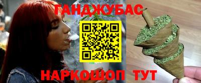 прущий лед Донецк