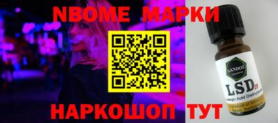 ALPHA PVP Донской