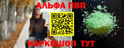 прущий лед Донецк