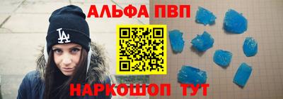 прущий лед Донецк