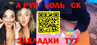 ALPHA PVP Донской