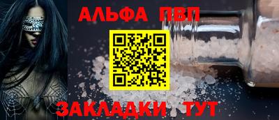 прущий лед Донецк
