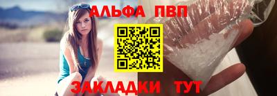 прущий лед Донецк