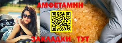ALPHA PVP Донской