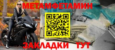ALPHA PVP Донской