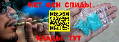 прущий лед Донецк