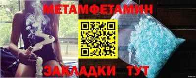 прущий лед Донецк