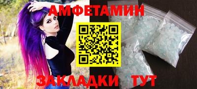 прущий лед Донецк