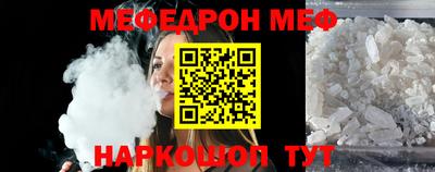 прущий лед Донецк