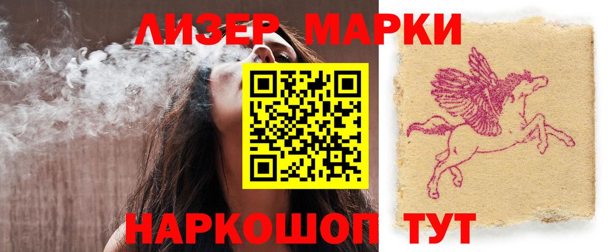 LSD-25 экстази кислота Можайск