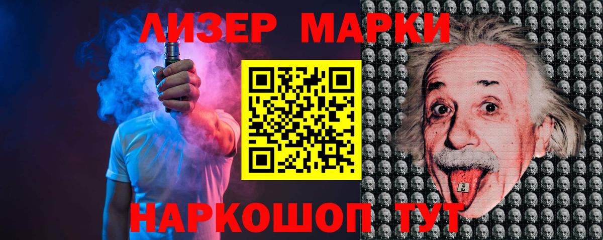 LSD-25 экстази  Вход с VPN  ЛСД экстази ecstasy  Можайск  LSD-25 экстази кислота 