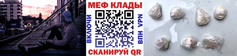 сколько стоит  Можайск  Мефедрон кристаллы 