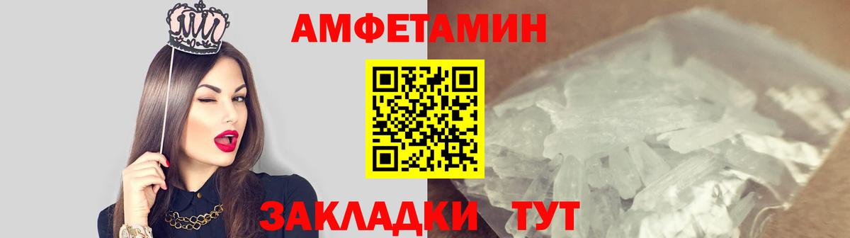 Можайск  МЕТАМФЕТАМИН кристалл  Вход с VPN 