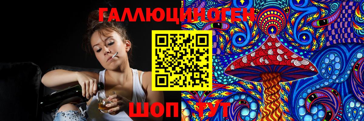 Галлюциногенные грибы мухоморы  Вход с VPN  Можайск  Псилоцибиновые грибы прущие грибы 