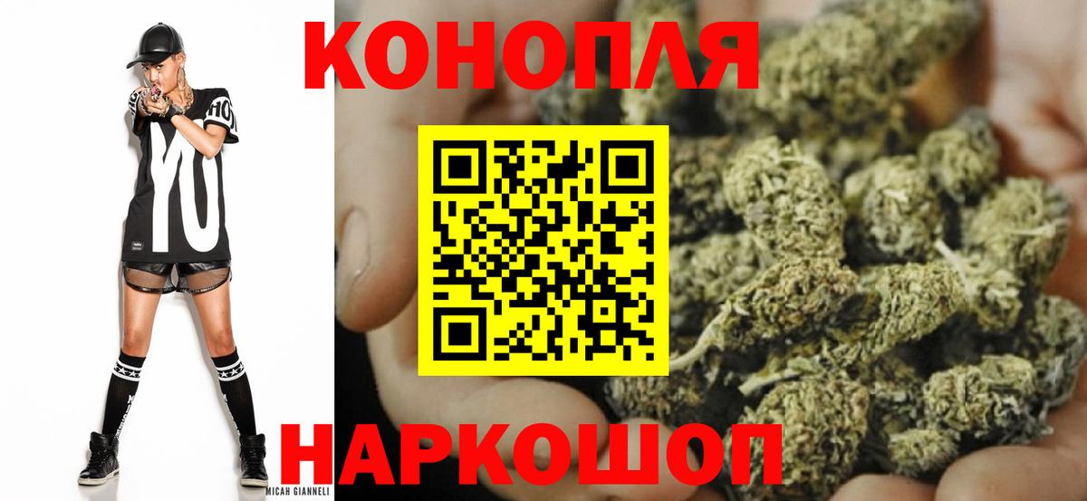 Каннабис THC 21%  Вход с VPN  Марихуана марихуана  Марихуана VHQ  Конопля конопля  Можайск 